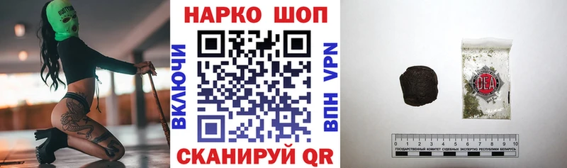 Купить наркотик Курганинск ГАШИШ  Псилоцибиновые грибы  Мефедрон  Бошки Шишки  Alpha PVP 
