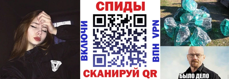 АМФ VHQ  Курганинск 