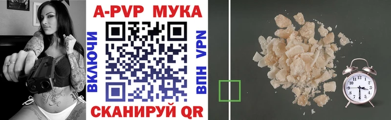 MEGA сайт  как найти закладки  Курганинск  Alpha-PVP кристаллы 