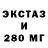 Amphetamine Розовый Dima Griner