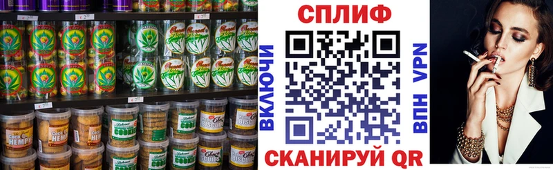 даркнет телеграм Курганинск Canna-Cookies конопля