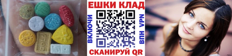 купить  сайты  Курганинск  darknet клад  Ecstasy VHQ 