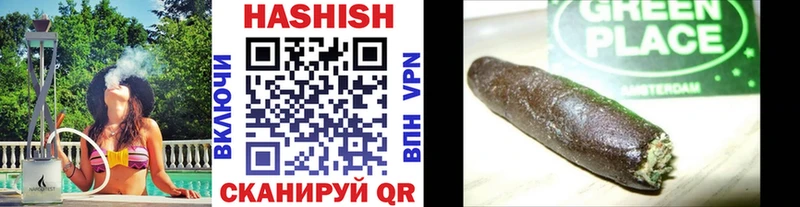 купить наркотики цена  Курганинск  ОМГ ОМГ как войти  Гашиш VHQ 