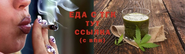 спайс Алексеевка