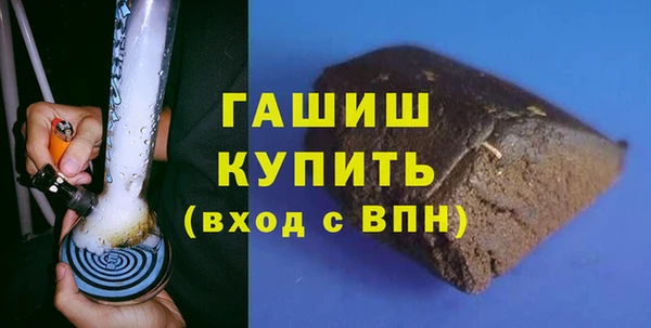 гидра Алзамай