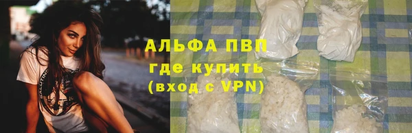 скорость Абдулино