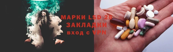 спайс Алексеевка