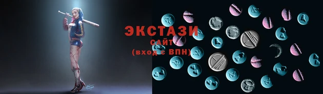 гидра Алзамай