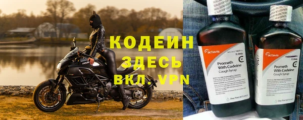 гидра Алзамай