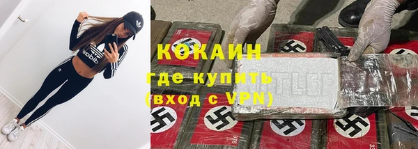 кристаллы Абинск