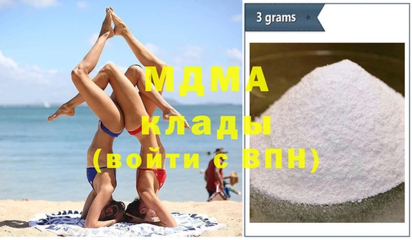 гидра Алзамай