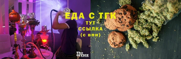 спайс Алексеевка