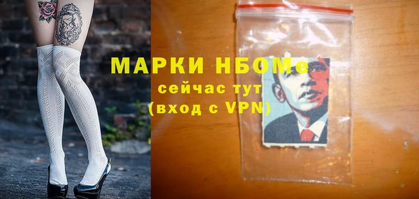 спайс Алексеевка