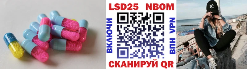 Лсд 25 экстази ecstasy  купить закладку  Курганинск 