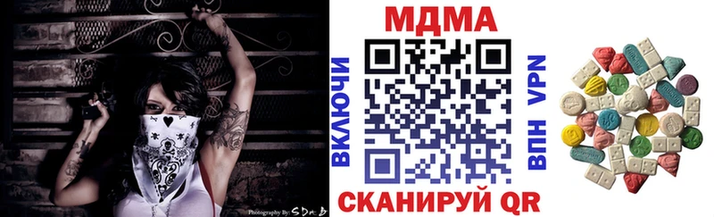 MDMA VHQ  Курганинск 