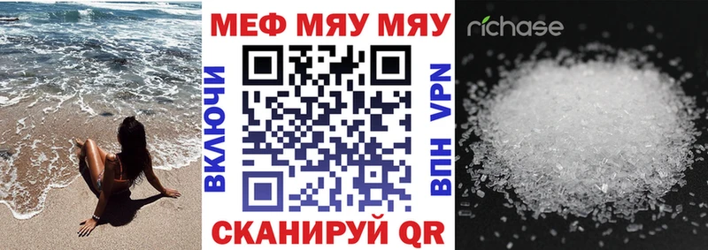 Мефедрон 4 MMC  цены   OMG зеркало  Курганинск 