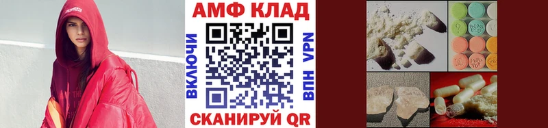 Метамфетамин мет  наркота  Курганинск 