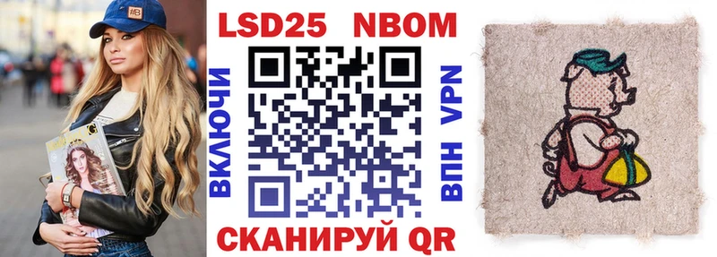 Марки NBOMe 1500мкг  дарнет шоп  Курганинск 